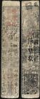 Japon Billet De Banque Feodal Japonais Hansatsu Ere Ansei 1854 Ville Nara