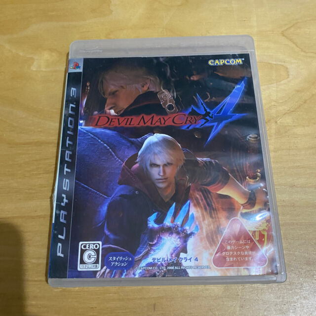 DMC: Devil May Cry - Asian Collector’s Edition Box X360 NEW & SEALED