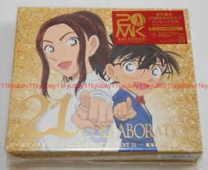 Neu Kuraki Mai x Detective Conan COLLABORATION BEST 21 2 CD DVD Japan VNCM-9043