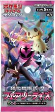 Pokémon TCG Sun & Moon Fairy Rise SM7b Sealed Japanese Booster Pack [US Seller]