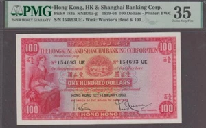 Hong Kong, HK & Shanghai Banking Corp. 100 Dollars Banknote P-183a 1960 PMG 35 - Picture 1 of 2