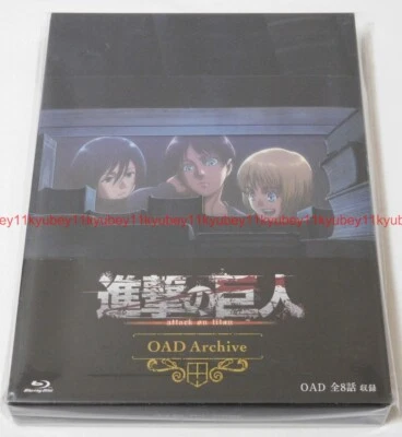 New Attack on Titan OAD Archive Blu-ray Japan PCXG-50788 4988013932296 - Image 1 of 4