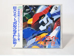 Ungeöffnete PC Engine Garc Light Tdf2 Riesenroboter mit Wirbelsäule CD-ROM 2 Japan - Bild 1 von 3