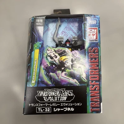 Takara Tomy Transformers Legacy TL-32 Shrapnel Action Figure Japan - Image 1 of 4