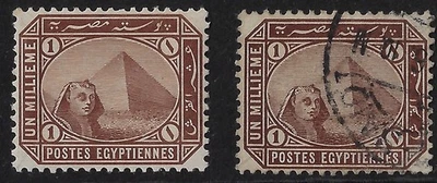 Egypt 1888/1902, Scott 43a MLH + U, chalky paper, used copy dark brown  (a7228 - Image 1 of 3