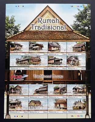 2009 Malaysia Architecture Traditional House Buildings 16v Stamps Full Sheet - Image 1 of 2