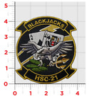 PATCH BRODÉ MARINE HSC-21 BLACKJACKS ESCADRON