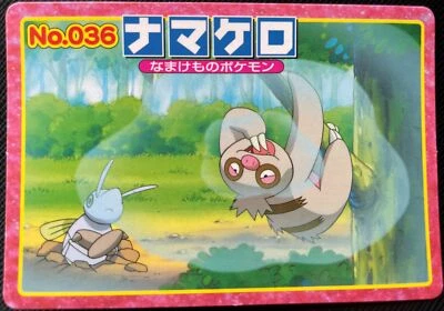 Slakoth Topsun Pokemon Card No.036 Advanced Generation Japanese Nintendo F/S AAA - Image 1 of 4