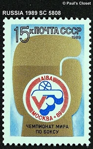 RUSSIA 1989 SC 5808 5th WORLD BOXING CHAMPIONSHIPS MOSCOW 1989 15k MNH OG VFINE - Picture 1 of 2