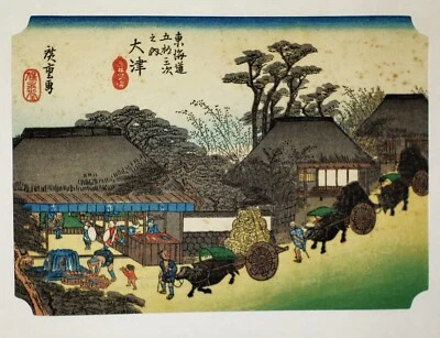 VINTAGE ANTIQUE JAPANESE WOODBLOCK PRINT UKIYO-E SHIN HANGA HIROSHIGE Ando - Image 1 of 4