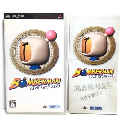 Bomberman Portable Sony PSP PlayStation Portable Japanese Ver Japan Import - Image 1 of 4