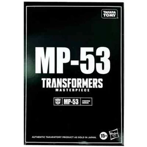 Hasbro Takara Tomy Transformers Masterpiece MP-53 Skids Action Figure - Picture 1 of 3