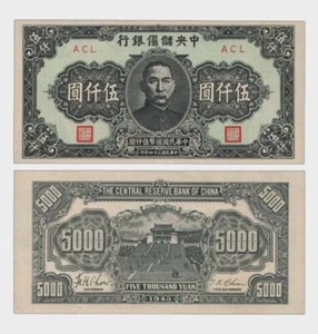 China - Central Reserve Bank of China - 1945 - 5000 Yuan - "EF+" #CO7063 - Picture 1 of 6