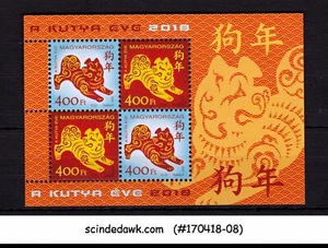 UNGARN - 2018 CHINESISCHES NEUJAHR 'JAHR DES HUNDES' - MIN/SHT - NEUWERTIG NH - Bild 1 von 1
