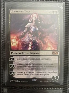 MTG Magic the Gathering Liliana Vess M15 NM Russian - Picture 1 of 1