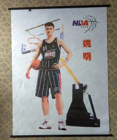 Yao Ming 28x38 Nylon Hanging/Poster NBA City Houston Rockets Cover