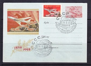 Russia, 1958, spec. cancellation postal envelope - Picture 1 of 1