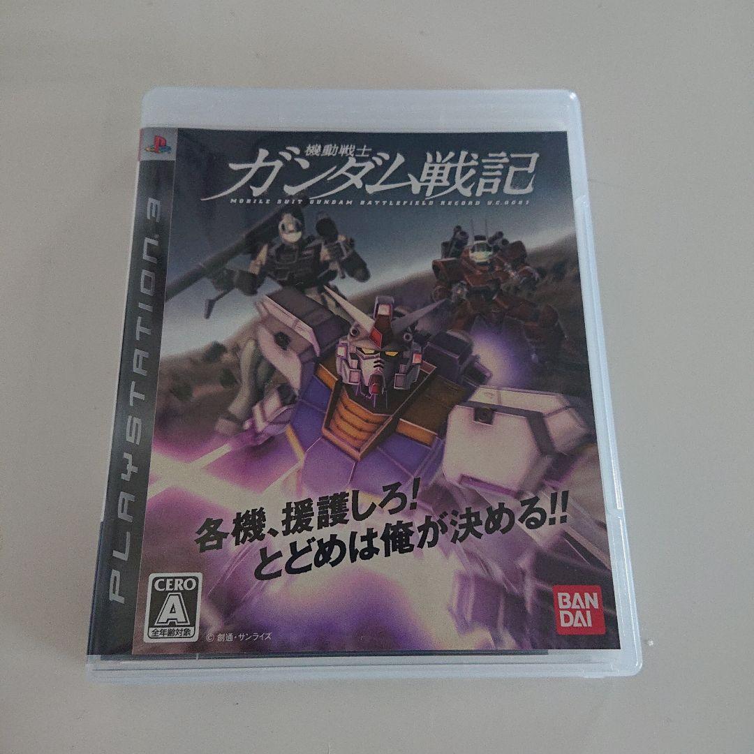 10(10 & \"\"Harmony\"\" COMPLETE BOX)（DVD) Battlefield 3 NTSC-J (Japan) Video Games for sale | eBay