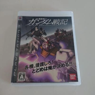 Mobile Suit Gundam Battlefield Record UC0081 Playstation 3 PS3 - Image 1 of 3