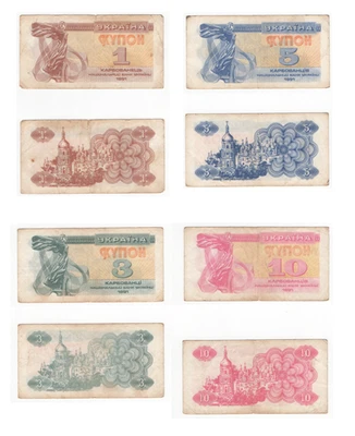 Ukraine banknotes 1991   1, 3, 5, 10 kuponiv  P-81, 82, 83 UNC - Image 1 of 4