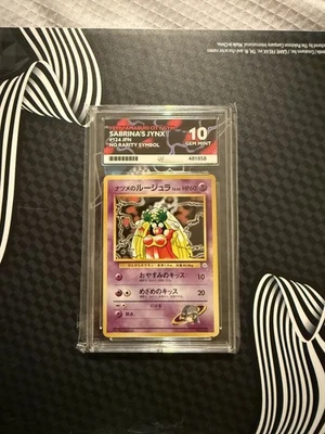 Banned Pokemon Sabrina's Jynx Yamabuki City Gym Deck No Rarity  GEM MINT 10 ACE  - Image 1 of 2