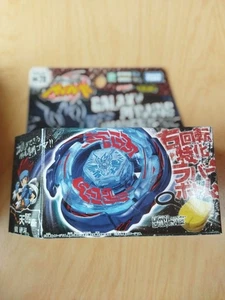 Metal Fight Beyblade Galaxy Pegasus Takara Tomy Style New Unopened - Picture 1 of 3