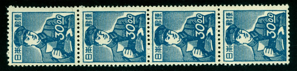 JAPAN  1951  Vocational series - Postman 30y blue Sk#331 (Sc#520) MNH STRIP of 4 - Image 1 of 2