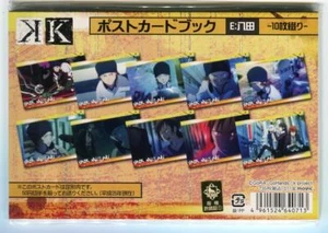 10 pcs postcard set K Project anime movic Yata Misaki Homra - Picture 1 of 12
