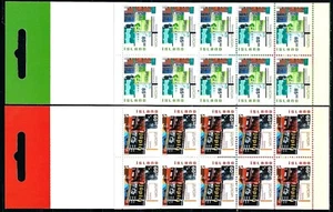 EUROPA CEPT ISLANDIA 2003 CARNET NUEVO ** - Imagen 1 de 2