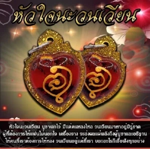 Thai Amulet Heart Na Won Weiyn Pendant Ajarn Thep Phongsawadan Talisman Love - Picture 1 of 12