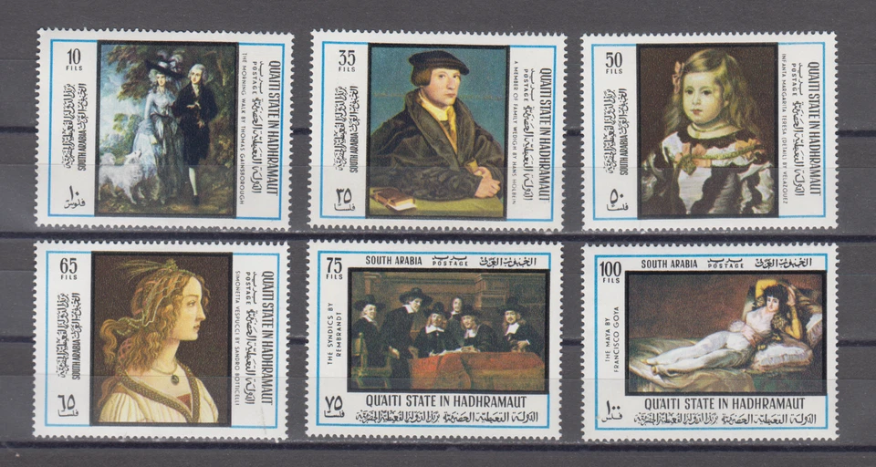 ESTADO KATHIRI (ADÉN): MNH - PINTURA Foto 1 de 1