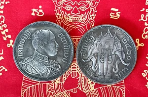 Amulette Bouddha Roi Rama médaille pièce éléphant Erawan Siam Thaïlande T175 - Picture 1 of 5