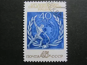 Unión Soviética MiNr. 5525 sellado (AG 984) - Imagen 1 de 1