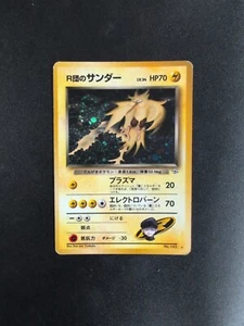 Rocket's Zapdos No.145 Gym 2 MP Spots On Card Holo Rare Japanese Pokemon Card - Picture 1 of 5