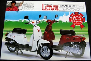 Michael Jackson Brochure Dépliant SUZUKI Scooter Leaflet Flyer JAPAN PROMO 1979 - Imagen 1 de 5