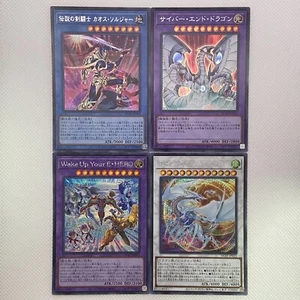 [NM] Black Luster Soldier Secret Rare Hero 4Set HC01-JP004 Yugioh Cards Japanese - Picture 1 of 17