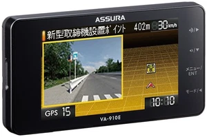 Cellstar VA-910E Radarwarner Made in Japan 3 Jahre Garantie Gratis GPS Daten 559 - Bild 1 von 5