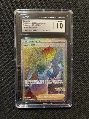 CGC Gem Mint 10 Pokemon Japanese Candela 087/071 HR Rainbow Rare Pokemon Go NM - Image 1 of 2