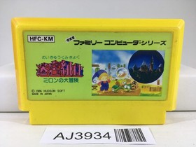 AJ3934 Milon's Secret Castle Nintendo Famicom NES Japan