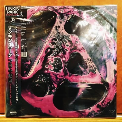 Linkin Park From Zero Deluxe Green Vinyl LP record Japan Edition NEW - Image 1 of 3