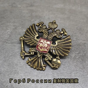 Russian coat of arms bronze double headed eagle emblem brooch - - Picture 1 of 3