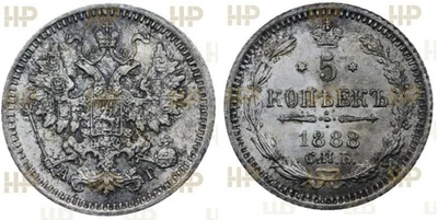 i-650191 Russia 5 Kopeks 1888 SPB AG. ННР - Image 1 of 2