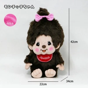 53873 Sekiguchi Monchhichi Backpack Plush Bag Girl ~ NEW ARRIVAL - Picture 1 of 5