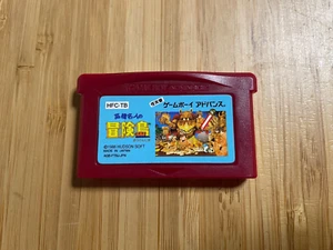 USED GBA TAKAHASHI ADVENTURE ISLAND Nintendo Gameboy Advance Cartridge Only - Picture 1 of 4