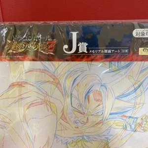 Hoja de Arte Dragon Ball Ichiban Kuji Cel Obra de Arte Original Akira Toriyama Memorial - Imagen 1 de 3