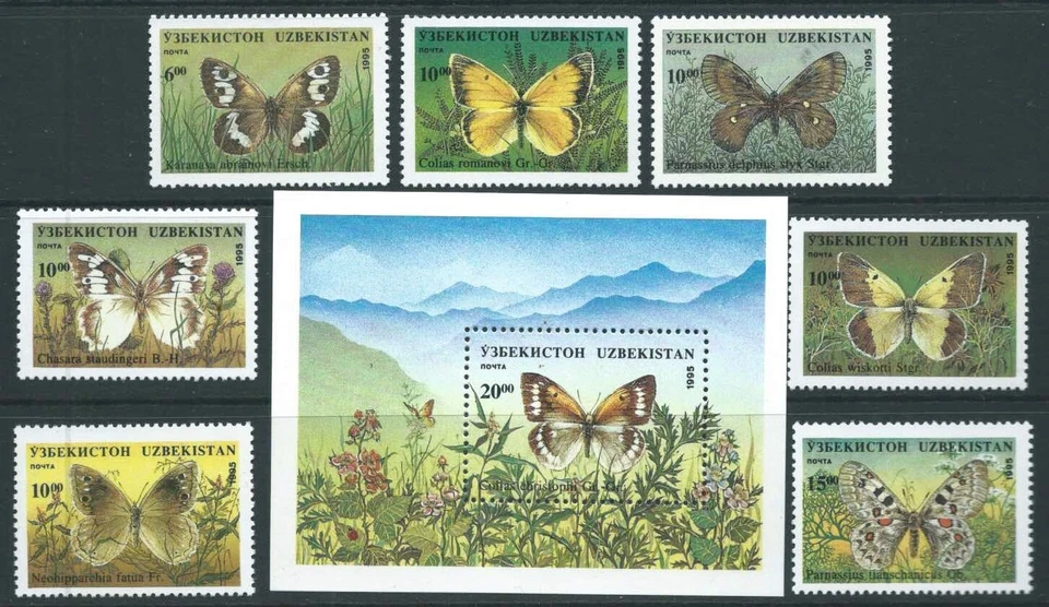 UZBEKISTÁN 1995 - SG78-MS85 Juego de 7 +MS Mariposas y Polillas Sin Montar/M Gato £28 Foto 1 de 1