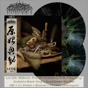 Wolves In The Throne Room Primordial Arcana NESIMEDIA LP Vinyl /100 NUM & SEALED - Picture 1 of 4