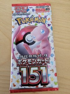 Japanese Pokemon 151 - AR, SR, SAR and UR Cards - Choose Your Cards - UK Seller