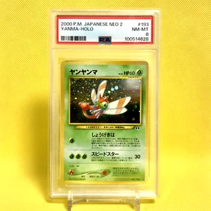 Pokemon Card Japanese【Yanma】PSA8 No.193 Neo 2 Discovery Set Holo Rare Old Back - Picture 1 of 14