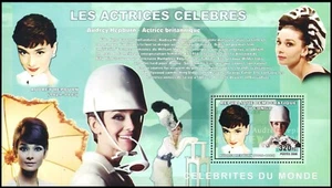 CONGO D.R. Mi 2447 - Audrey Hepburn "Souvenir Sheet" (pb52153) - Picture 1 of 1